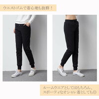 【送料無料】裏起毛スウェットパンツレディース裏ボア裏シャギー厚手暖かいあったかジョガーパンツ秋冬厚手部屋着ルームウエアルームパンツリラックス