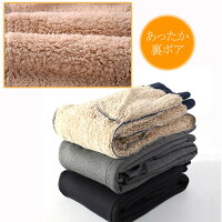 【送料無料】裏起毛スウェットパンツレディース裏ボア裏シャギー厚手暖かいあったかジョガーパンツ秋冬厚手部屋着ルームウエアルームパンツリラックス