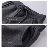 【送料無料】裏起毛スウェットパンツレディース裏ボア裏シャギー厚手暖かいあったかジョガーパンツ秋冬厚手部屋着ルームウエアルームパンツリラックス