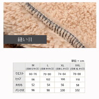 【送料無料】裏起毛スウェットパンツレディース裏ボア裏シャギー厚手暖かいあったかジョガーパンツ秋冬厚手部屋着ルームウエアルームパンツリラックス