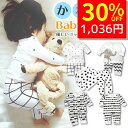 【4/15 クーポンで1480円→1036円 】 パジャマ ベビー キッズ 長袖 子供 こども おしゃれ かわいい 北欧 ルームウエア 男の子 女の子 上下セッ...