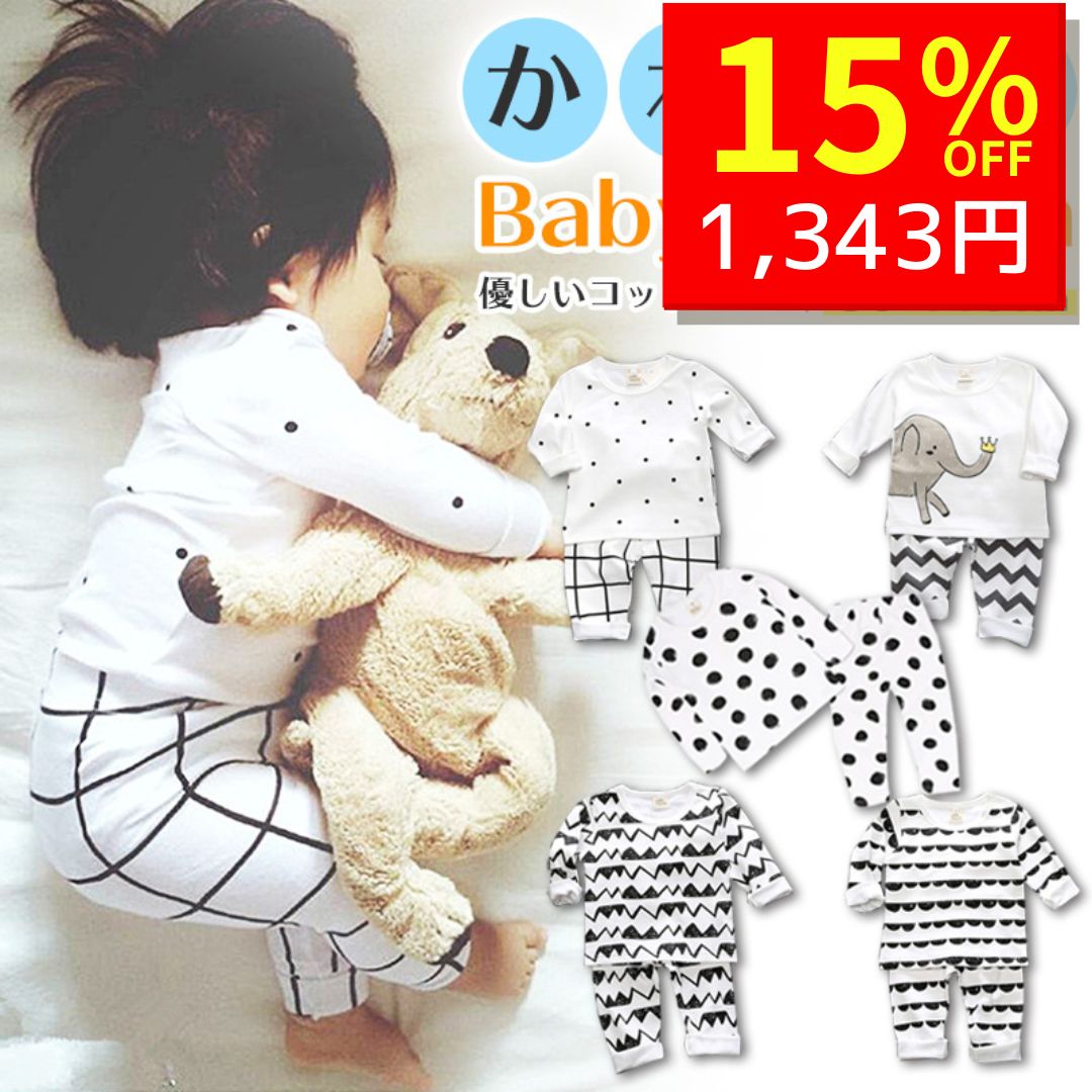 メッシュ素材で快適！ 腹巻付 前開き 半袖 パジャマ ◆80-95◆ ◇ 春 夏 男女兼用 ベビー ベビー服 ルームウェア ベビーパジャマ 部屋着 通園 保育園 おしゃれ かわいい ニュアンスカラー 男の子 女の子 ベルメゾン