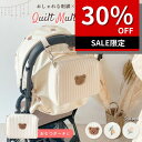 【5月15日限定 30%OFFクーポン】 おむつポーチ かわいい おしりふき オムツポーチ キルトポーチ キルティング 赤ちゃん ベビーポーチ マルチポーチ くま ベビーカーバッグ 哺乳瓶 バッグ 小物入れ おしゃれ 刺繍 トラベルポーチ おむつ 北欧 綿 子供服