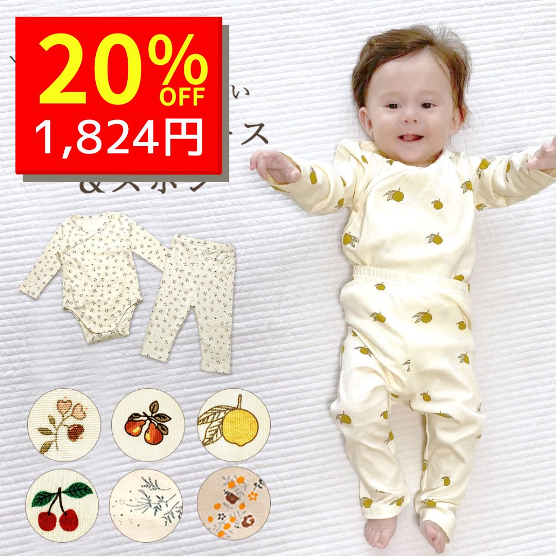 【11/23 クーポンで2280円→1824円 】 