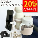 ★3％OFFクーポンあり！P5倍★ バウンサー 電動 揺りかご スイング 赤ちゃん 夜泣き 防止 グッズ Rockit ロキット USBポータブル ベビーカー ロッカー 【正規品】 夜泣き対策 寝かしつけ おもちゃ 子供 ベビー 充電 新生児 安眠グッズ 出産祝い 電動バウンサー