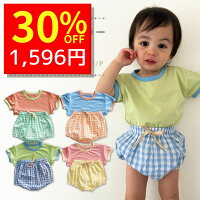 【4/25 クーポンで2280円→1596円 】 ベビー服 ベビー セットアップ コットン 半袖 ...