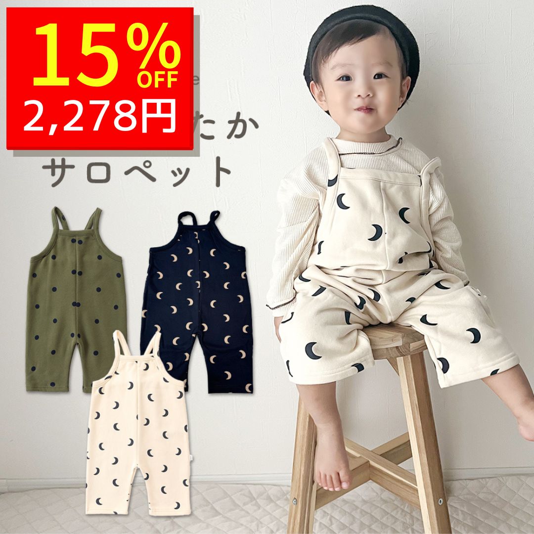 【12/4 クーポンで2680円→2278円 】 サ