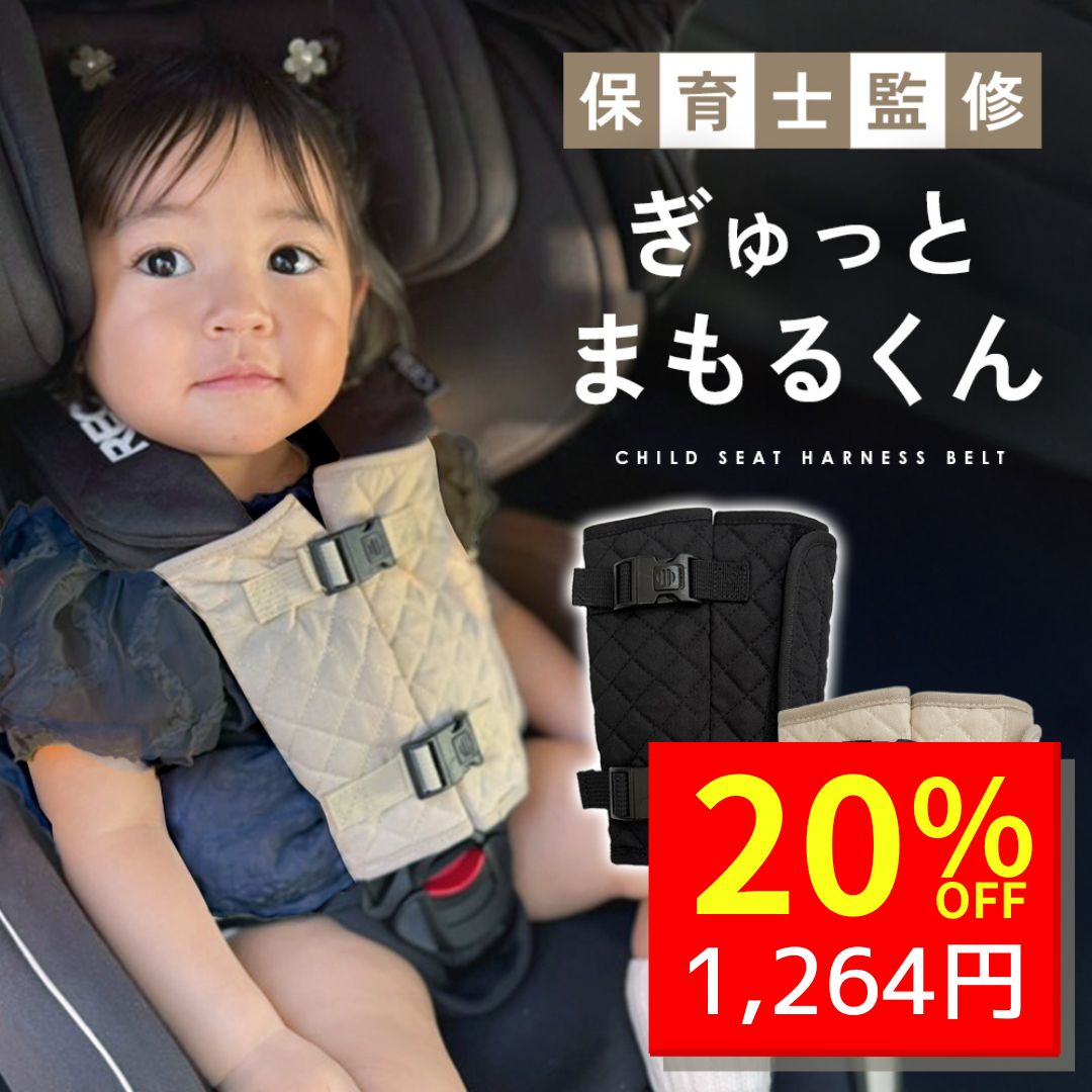 サイベックス チャイルドシート オプション正規品 cybex カーシート専用 カップホルダー2パラス シローナ ソリューション アノリス ドリンクホルダー カップホルダー おしゃれ ベビーシート お出かけ ブランド ベビー用品◇赤ちゃん コンパクト 出産祝い