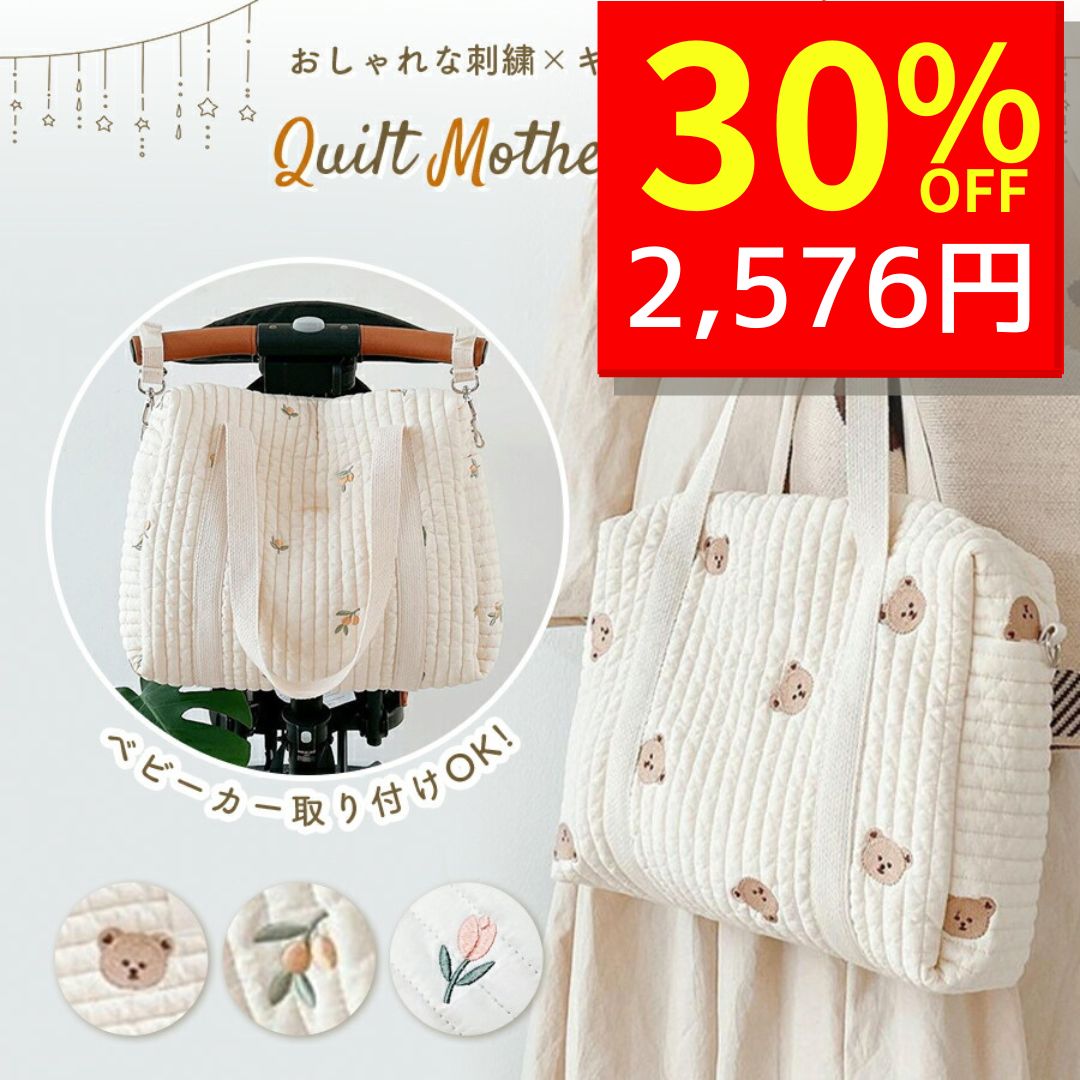 【6/5 クーポンで3680円→2576円 】 マ