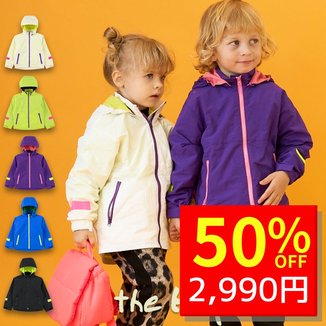 【9/22 クーポンで5980円→4186円 】 ウインドブレーカー キッズ キッズアウター マウンテンパーカー 女の子 男の子 ウィンドブレーカー キッズコート キッズジャンバー フード着脱可 撥水 防寒 ジャンパー ブルゾン 通学 通園 ジュニア ベビー アウターのサムネイル