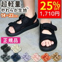 【1000円OFFクーポン配布中 4月お買い物マラソン】ビーチサンダル キッズ ロキシー ROXY ベビー TW VISTA III 12cm-16cm 2種類