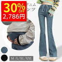 【5/9 クーポンで3980円→2786円 】 マタニティ パンツ ワイド デニム 大きいサイズ ワイドパンツ ジーンズ おしゃれ デニムパンツ レギンス スト...