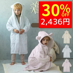 【4/27 クーポンで3480円→2436円 】 着る毛布 キッズ ルームウェア パジャマ 子供 子供用 こども ベビー 防寒 あったか 部屋着 冬 もこもこ ジュニア 子ども 秋冬 毛布 ファー 子供服 静電気防止 ふわふわ かわいい おしゃれ おすすめ フリース