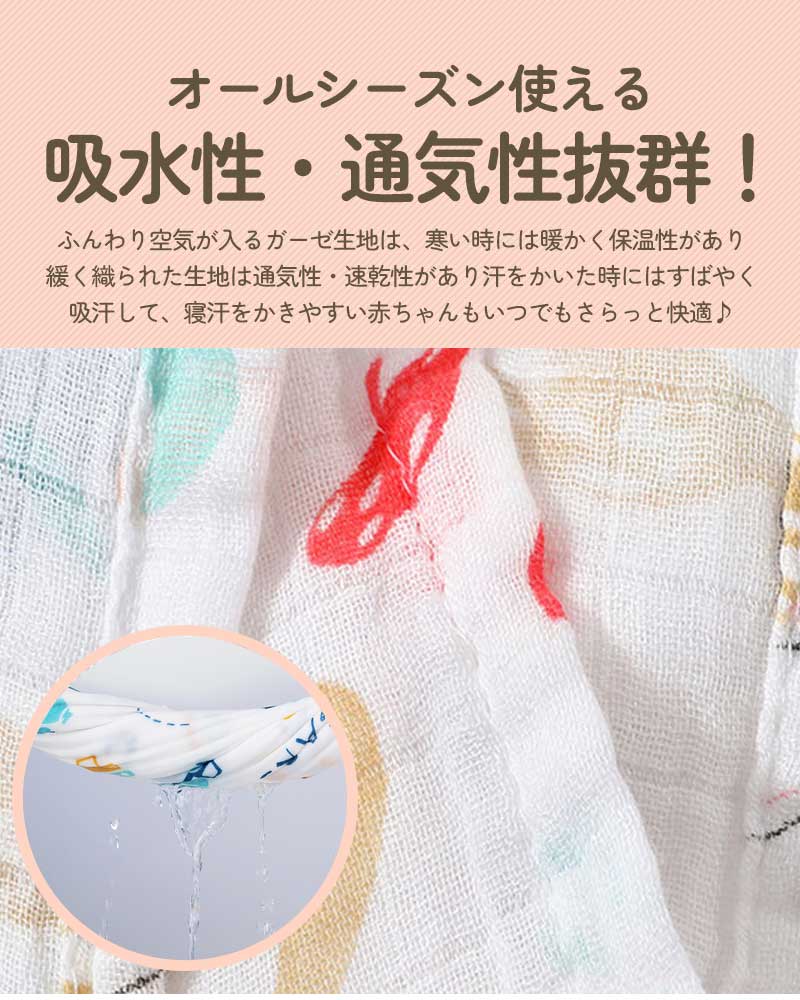 おくるみガーゼ夏用退院赤ちゃんガーゼケットベビー白ブランケット可愛い春コットン120cmtimes;120cmシーツシンプルフラミンゴピンクローズレモンパイナップル人気おしゃれお昼寝タオルケットギフトプレゼント出産祝い