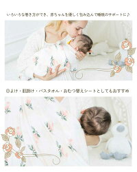 【送料無料】おくるみガーゼ赤ちゃんベビーブランケット可愛いバンブーファイバーコットン120cm×120cmシーツシンプルフラミンゴピンクローズレモンパイナップル人気おしゃれお昼寝タオルケットギフトプレゼント出産祝い