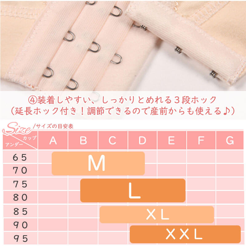 授乳ブラおしゃれかわいいレース授乳ブラジャーマタニティインナー産前産後授乳授乳用ブラジャー下着ノンワイヤーブラ授乳用ブラ