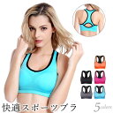 スポーツブラ ブラ ブラジャー ...