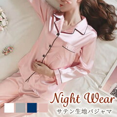 https://thumbnail.image.rakuten.co.jp/@0_mall/marine-blue/cabinet/shohin/satinnightwear/imgrc0068359066.jpg