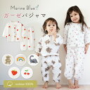 パジャマ キッズ 7分丈 長袖 春 夏 キッズパジャマ ベビー ベビーパジャマ 薄手 子供パジャマ 上下セット ジュニア 子供 男の子 女の子 部屋着 前開き ...