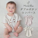 ロンパース 半袖 春 夏 女の子 男の子 ベビー 新生児 赤ちゃん ベビー服 襟 丸襟 ベビーロンパース 綿 半袖ロンパース 子供服 無地 お部屋着 出産祝い ギフト シンプル おしゃれ コットン プレゼント 60 70 80 90