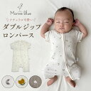 ロンパース 半袖 男の子 女の子 前開き ベビー カバーオール 新生児 赤ちゃん 夏 春 ジップアップ ベビー服 チャック ジッパー ボディスーツ 半袖ロンパース 退院着 ベビーロンパース おしゃれ 綿