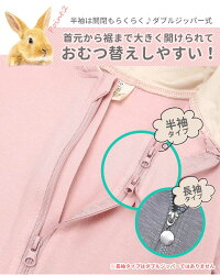 【送料無料】うさぎロンパース赤ちゃんベビー服カバーオール綿コットン可愛い出産祝いプレゼントラビット着ぐるみうさみみ長袖おしゃれ女の子男の子