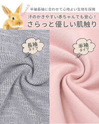 【送料無料】うさぎロンパース赤ちゃんベビー服カバーオール綿コットン可愛い出産祝いプレゼントラビット着ぐるみうさみみ長袖おしゃれ女の子男の子