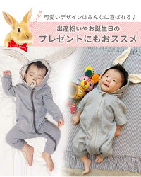 【送料無料】うさぎロンパース赤ちゃんベビー服カバーオール綿コットン可愛い出産祝いプレゼントラビット着ぐるみうさみみ長袖おしゃれ女の子男の子