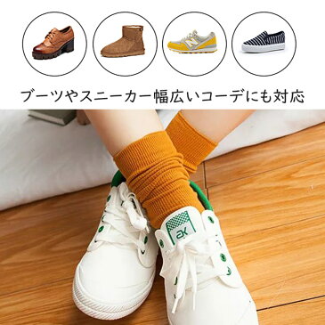 【送料無料】靴下 レディース ソックス 4足セット ショートソックス ミドル丈 レディース靴下 綿 くしゅくしゅ ゆるふわ ガーリー おしゃれ かわいい 婦人 女性 レディースソックス