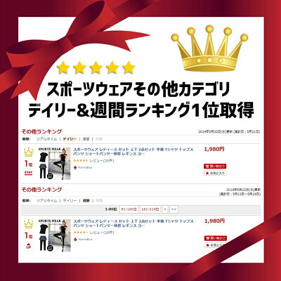 【10/25限定 最大15%OFFクーポン】 ヨガウェア 上下セット セット 可愛い 体型カバー ヨガパンツ レディース ヨガ レギンス スポーツTシャツ ドライ Tシャツ セットアップ スポーツウェア 上下 2点セット トレーニングウェア ヨガウェア上下セット ジム - Image 2