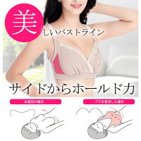 授乳ブラおしゃれかわいいレース授乳ブラジャーマタニティインナー産前産後授乳授乳用ブラジャー下着ノンワイヤーブラ授乳用ブラ2wayフロントオープン