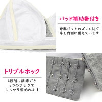 授乳ブラおしゃれかわいいレース授乳ブラジャーマタニティインナー産前産後授乳授乳用ブラジャー下着ノンワイヤーブラ授乳用ブラ2wayフロントオープン