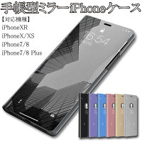 男子高校生のスマホケース 彼氏への誕生日プレゼントにiphoneケース 予算2 000円 のおすすめプレゼントランキング Ocruyo オクルヨ