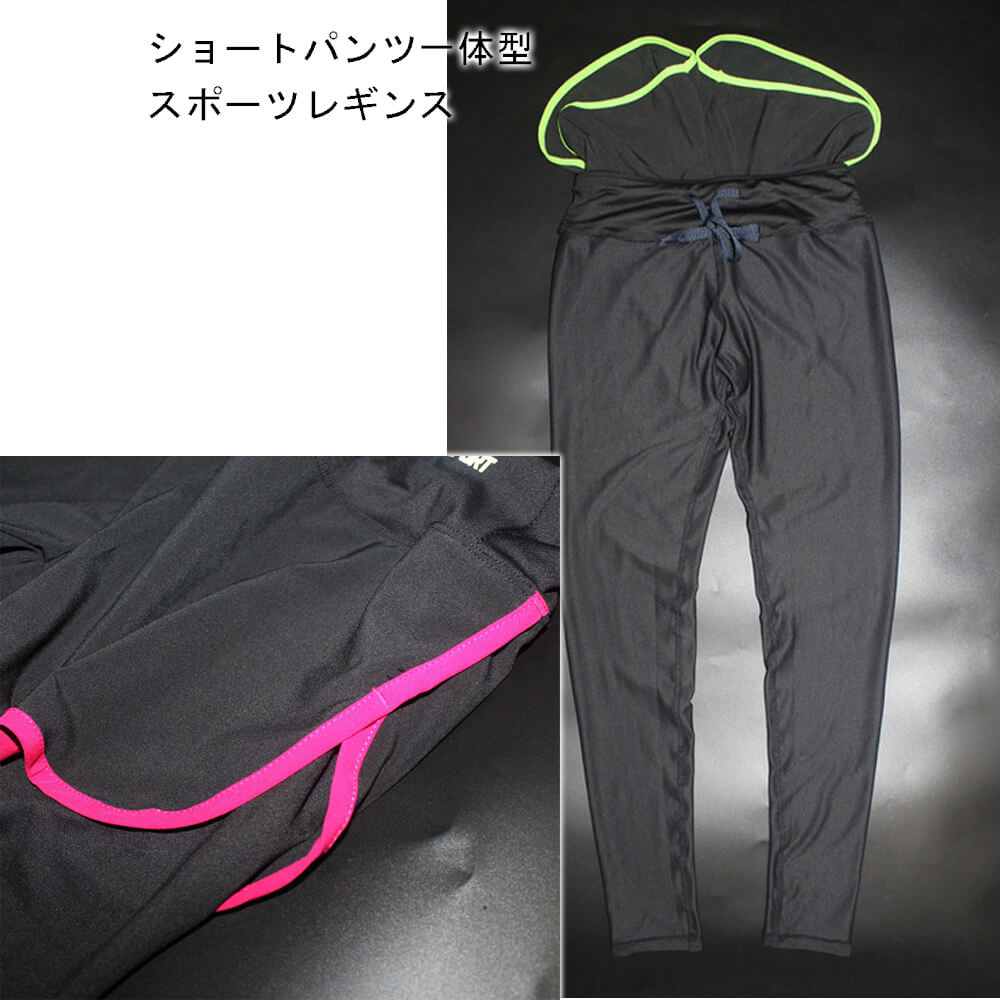スポーツレギンス レディース スポーツウェア ショートパンツ レギンス パンツ 一体型 ストレッチ フィットネスパンツ ランニングパンツ ヨガパンツ トレーニングパンツ格安セール情報　楽天　通販