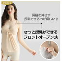 授乳 キャミ カップ付き マタニティ キャミソール 授乳キャミ 授乳ブラ パッド入り マタニティキャミソール 授乳キャミソール 前開き 大きいサイズ ブラ 授乳 下着 おしゃれ かわいい タンクトップ ブラトップ 授乳インナー 3