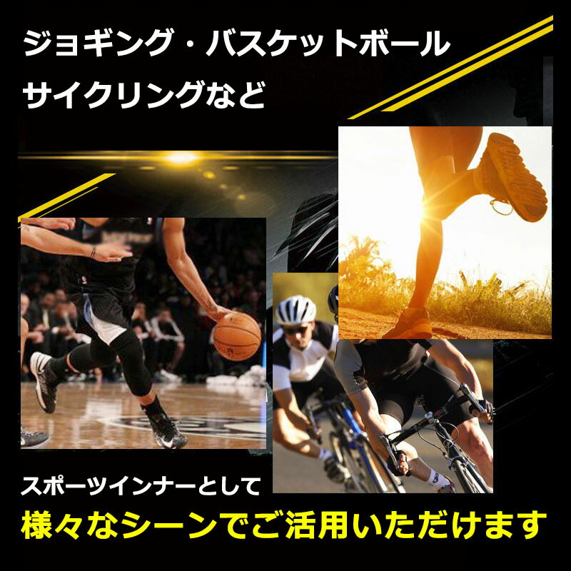 メンズ スポーツタイツ ランニングウェア トレーニングウェア スポーツウェア アンダーウェア スポーツインナー フィットネスウェア タイツ レギンス トレーニング ジョギング フィットネス