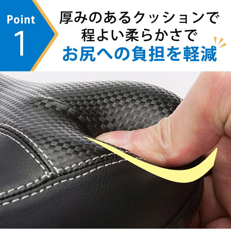 【9/4 20時〜2時間限定15%OFF】 自転車 サドル 衝撃吸収 クッション 痛くない スポーティー クロスバイク ロードバイク 自転車サドル マウンテンバイク シティサイクル クロスバイク 電気自転車 サイクリング ブラック