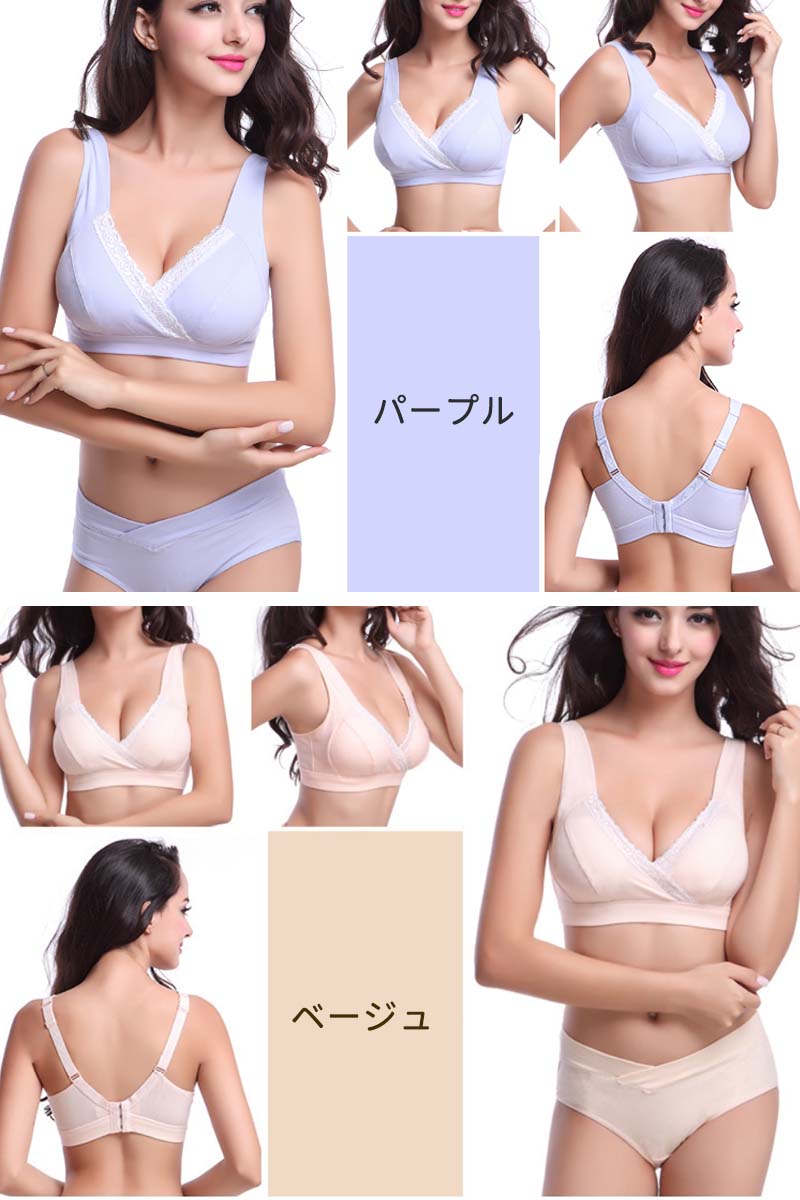 授乳ブラ上下2枚セットブラショーツセット前開きノンワイヤー大きいサイズ垂れセットクロスオープンレース授乳ブラジャー授乳マタニティブラマタニティショーツマタニティインナー産前産後授乳用ブラジャー下着コットン授乳用おしゃれかわいい