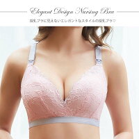 授乳ブラレース授乳ブラジャーノンワイヤーブラおしゃれかわいいマタニティ前開き大きいサイズインナー産前産後授乳授乳用ブラジャー下着授乳用ブラ