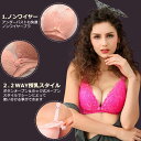 授乳ブラ 前開き ノンワイヤー 大きいサイズ 垂れ 2WAY レース 授乳ブラジャー スナップボタン式 オープンフロント おしゃれ かわいい マタニティ インナー 産前 産後 授乳 授乳用 ブラジャー 下着 ブラ マタニティブラ 3