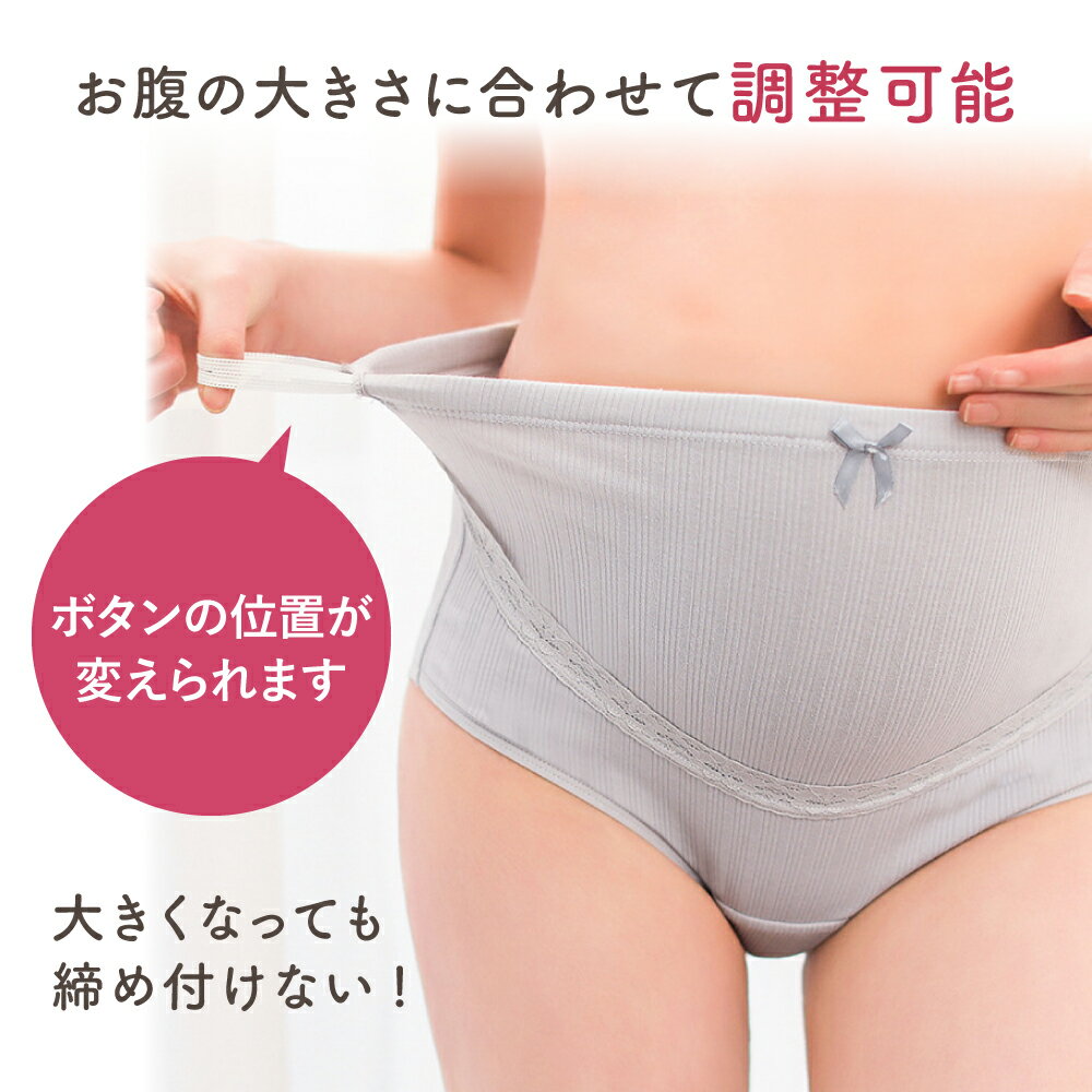 マタニティショーツ3枚セットマタニティリブハイウエストショーツ弾力性柔らか通気性コットン綿リブレースハイウエストかわいい下着パンツ妊婦マタニティショーツママ妊娠初期中期産後