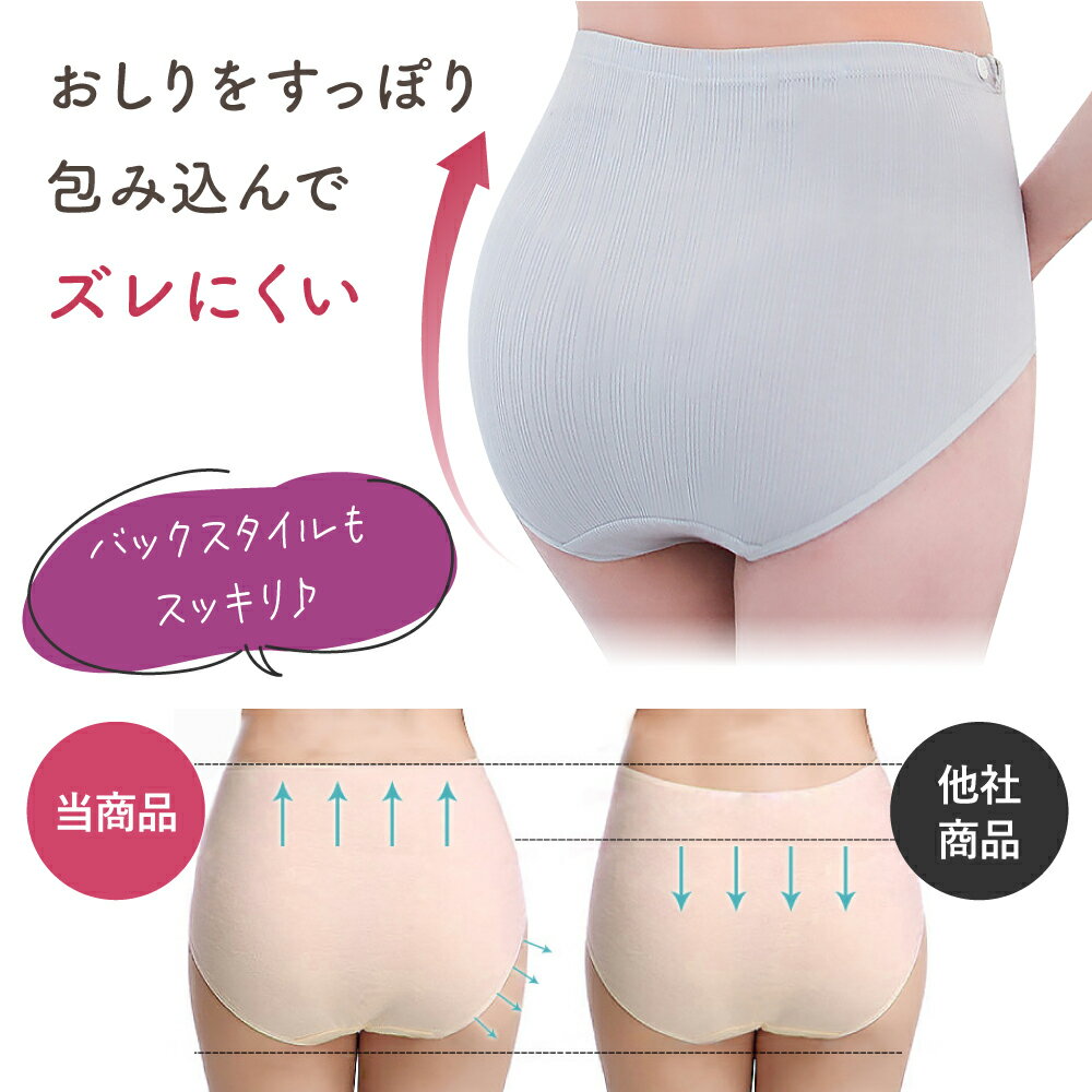 マタニティショーツ3枚セットマタニティリブハイウエストショーツ弾力性柔らか通気性コットン綿リブレースハイウエストかわいい下着パンツ妊婦マタニティショーツママ妊娠初期中期産後