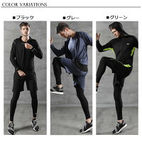 楽天市場 4 15 ポイント10倍 コンプレッションウェア メンズ 5点セット ランニングウェア トレーニングウェア スポーツウェア 上下 長袖 半袖 ハーフパンツ レギンス パーカー おしゃれ Marineblue 楽天市場 4 15 ポイント10倍 コンプレッションウェア メンズ 5点セット ランニングウェア トレーニングウェア スポーツウェア 上下 長袖 半袖 ハーフパンツ レギンス パーカー おしゃれ Marineblue