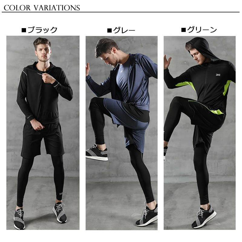 楽天市場 4 15 ポイント10倍 コンプレッションウェア メンズ 5点セット ランニングウェア トレーニングウェア スポーツウェア 上下 長袖 半袖 ハーフパンツ レギンス パーカー おしゃれ Marineblue