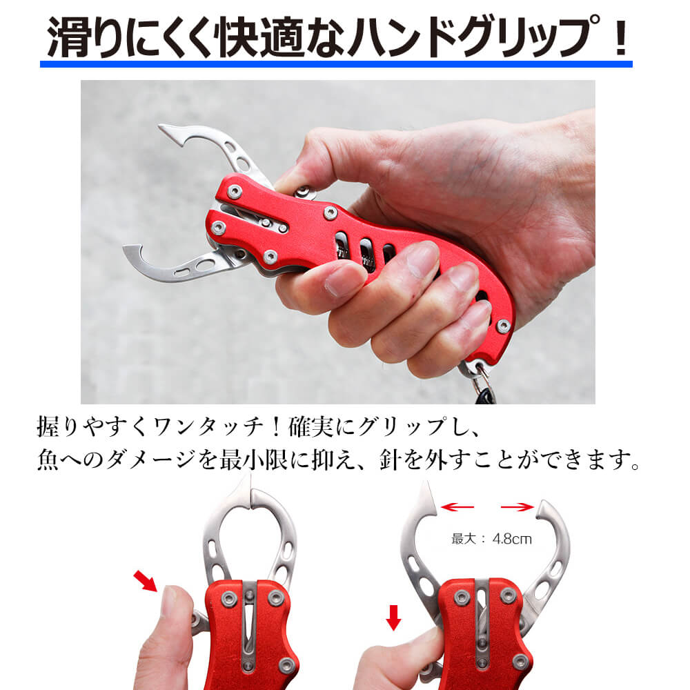 【送料無料】フィッシュグリップフィッシュプライヤー2点セットグリッププライヤーフィッシュキャッチャー釣り用ペンり漁具釣具釣り釣り道具魚掴み