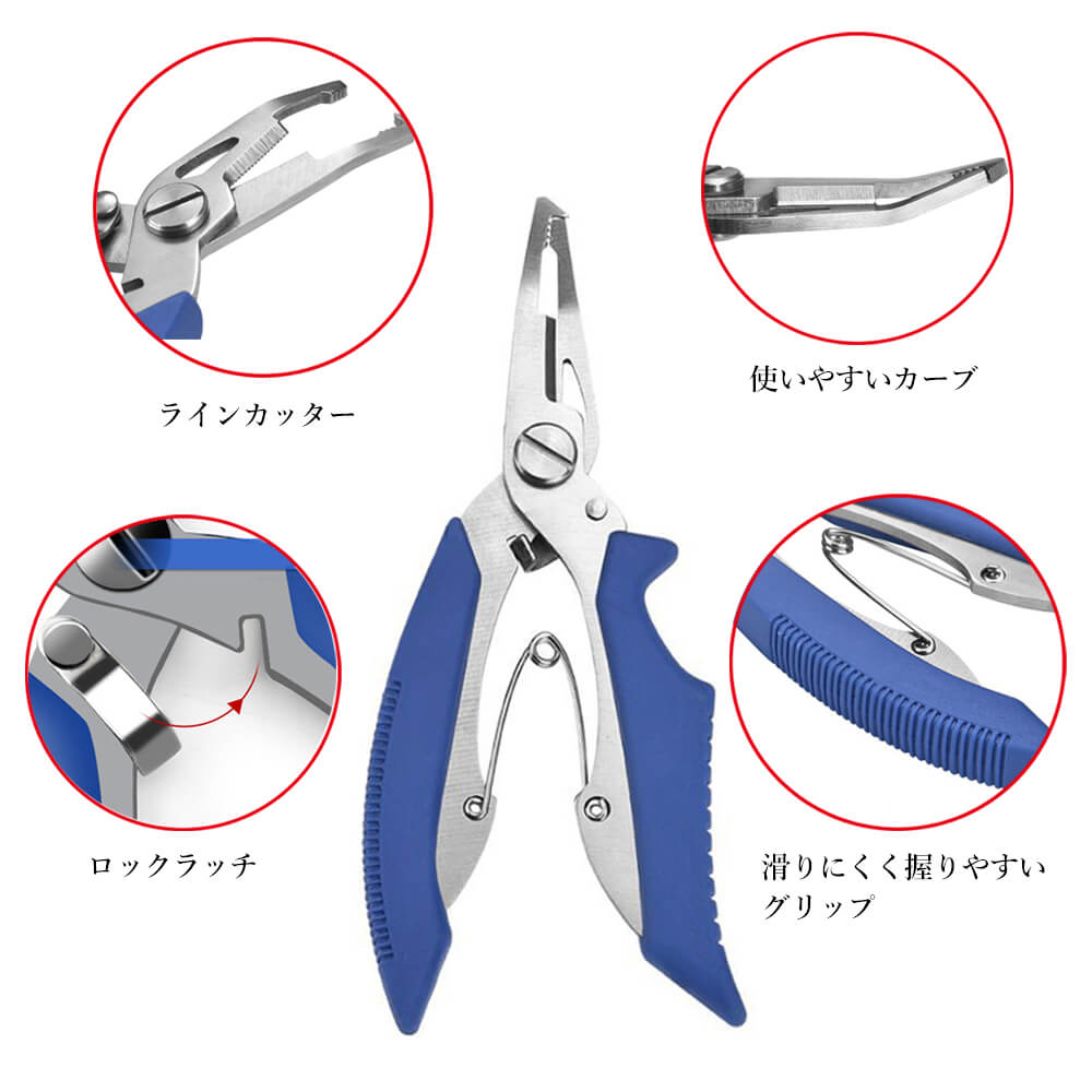【送料無料】フィッシュグリップフィッシュプライヤー2点セットグリッププライヤーフィッシュキャッチャー釣り用ペンり漁具釣具釣り釣り道具魚掴み