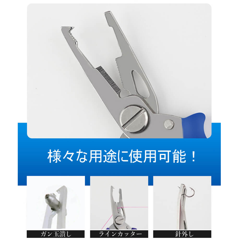 【送料無料】フィッシュグリップフィッシュプライヤー2点セットグリッププライヤーフィッシュキャッチャー釣り用ペンり漁具釣具釣り釣り道具魚掴み