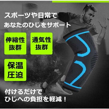 肘 サポーター 2枚セット ひじ ひじ用 肘サポーター テニス肘 サポーター 肘用 サポート 野球 ゴルフ バスケ テニス バレーボール スポーツ 高齢者 大きいサイズ 肘関節 関節痛 肘の痛み 怪我防止