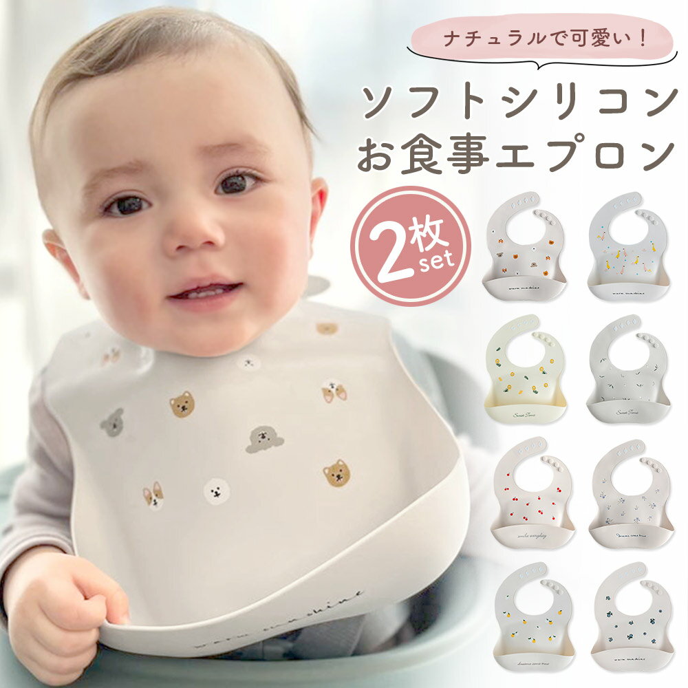 【お買い物マラソン4h限定最大30％OFF】【3枚同時購入でもう1枚追加プレゼント】お食事エプロン 半袖 長袖 スモック 離乳食 入園準備 保育士推薦 お食事用エプロン 防水 上段ポケット 食事エプロン ロング