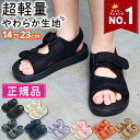 スケッチャーズ C-FLEX SANDAL 97810N 【13.0cm】 ベビー キッズ用 子供 サンダル 靴 幼稚園 幼児